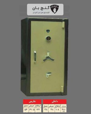 گاوصندوق اداری مقاوم در برابر آتش و ضدسرقت مدل۷۵۰kR
