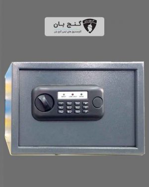 صندوق هتلی مدل ۲۵ safe box بدون نمایشگر دیجیتالی