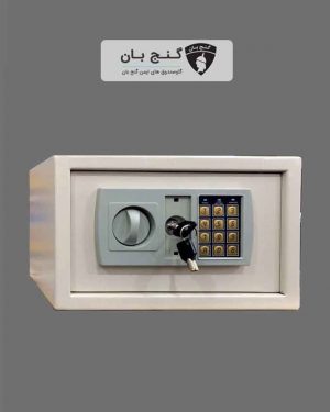 گاوصندوق هتلی صندوق مدل ۲۰ safe box